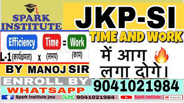 Lec -1 TIME AND WORK JKP SI/BANKING/SSC/JKSSB ONLINE REGULAR BATCH SPARK INSTITUTE