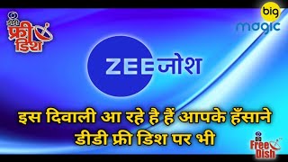 Zee Josh | DD Free Dish Launch New Channel | DD Free Dish