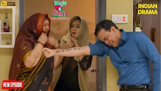 मेरी माँ चप्पल चोर है  | Wagle Ki Duniya | Family Show | Tv Show