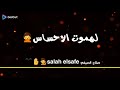 شايل من اقرب ناس وقافل باب 100ترباس 