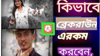king Master video editor download now distribution screenshot 3