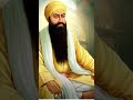 Dhan dhan ramdas gur #Waheguru #Gurbani