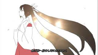 【初音ミク】祓詞-ハラヘコトバ-JAPANESE ARIA
