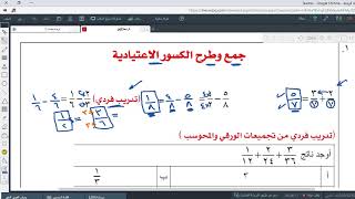 مع ابداعات في مهارات القدرات والحلقة 4 من حلقات التأسيس للقدرات للأستاذ همام القاضي