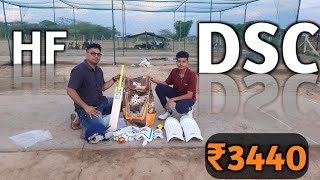 DSC CRICKET KIT | CRICKET KIT UNBOXING | best cricket kit under 3500 | cricket kit unboxing in hindi screenshot 5