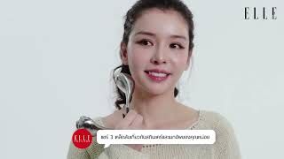 ASK ME ANYTHING WITH TIA LEE : พูดคุยทุกแง่มุมในชีวิต ของ Tia Lee และเคล็ดลับบิวตี้ที่สาวๆ ต้องมี