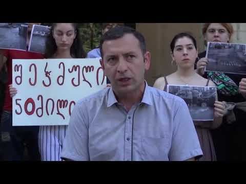 ქუთაისელი ლეიბორისტები პროკურატურაში ჩივიან