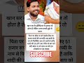 खान सर के हॉस्पिटल में इलाज तो होता है ❤️| #viral #trending #shorts #facts #khansir
