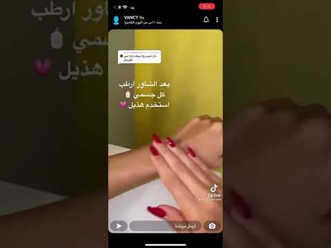 وقت التان ضروري تشوفون هذا الفيديو تتوريال مكياج 