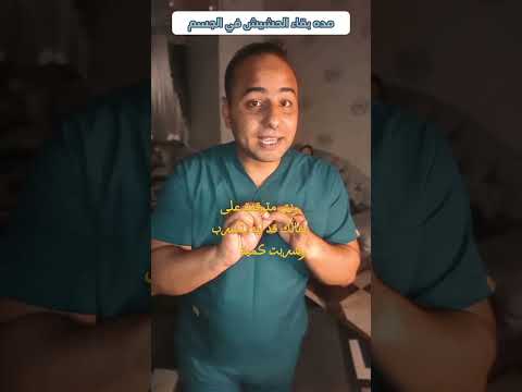مده بقاء الحشيش في الجسم حشيش مخدرات تحليل  طبيبيانو الشغل   ماريجوانا