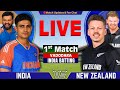 INDIA vs New Zealand, 1st ODI | Live Cricket Match Today | IND vs NZ Live | 2nd inng