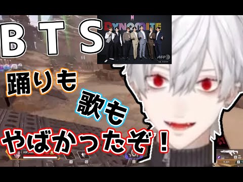 【にじさんじ切り抜き】BTSのパフォーマンスに大興奮する葛葉