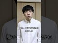 怖い転校生 #shorts