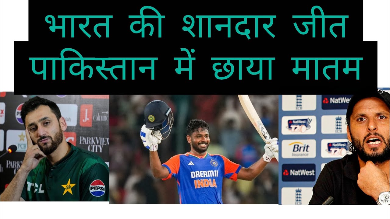 पाकिस्तान में छाया मातम #cricket 