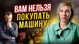 Сколько вы тратите на авто НА САМОМ ДЕЛЕ? Машина мечты или инвестиции?