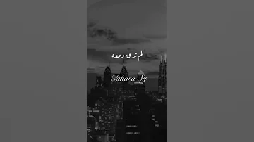 نعم سرى طيف نعم سري طيف حالات واتس نعم سرى طيف من اهوى فارقني نعم سري طيف من Shorts 
