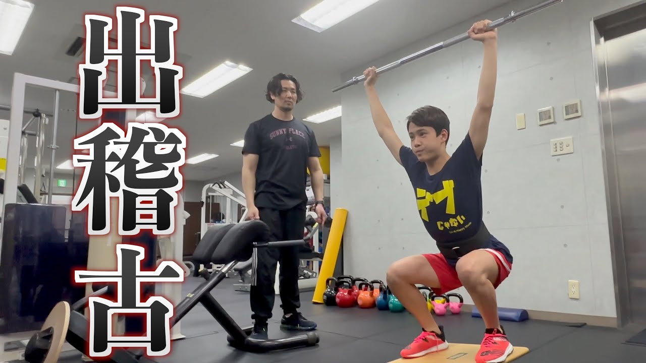 中2の競泳男子がジムで筋トレ