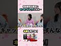 音楽無知な親友にランキングクイズしたら…