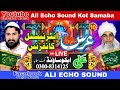 Live urs mubarak 2023 peer hafiz g sarkar in walton sharif lahore  ali echo sound kot samaba