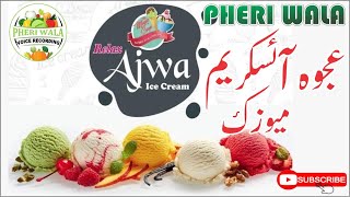 Ajwa Ice Cream Music | Pheri Wala Voice Recording 2022