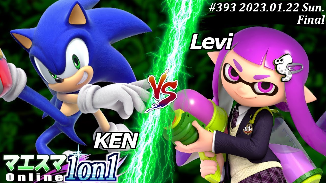 Maesuma 1on1 #393 [Finals + Bonus] KEN (Sonic) vs. Levi (Inkling