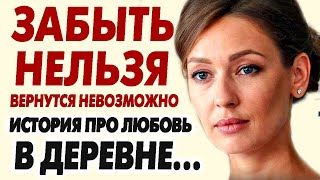 видео: 💗РАЗБИТОЕ СЕРДЦЕ СПУСТЯ 20 ЛЕТ... Рассказ. картинка: 💗РАЗБИТОЕ СЕРДЦЕ СПУСТЯ 20 ЛЕТ... Рассказ.