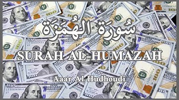 Surah Al-Humazah (The Traducer) | Aaar Al Hudhoudi | English And Urdu Translation | سورة الهمزة