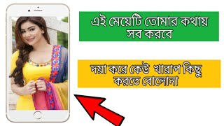 How To Use Virtual Girl Pocket Simulator Application 2020 screenshot 1