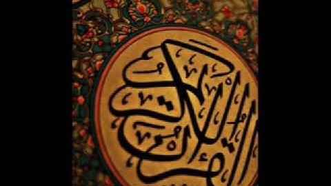 سورة الناس   عزيز عليلي