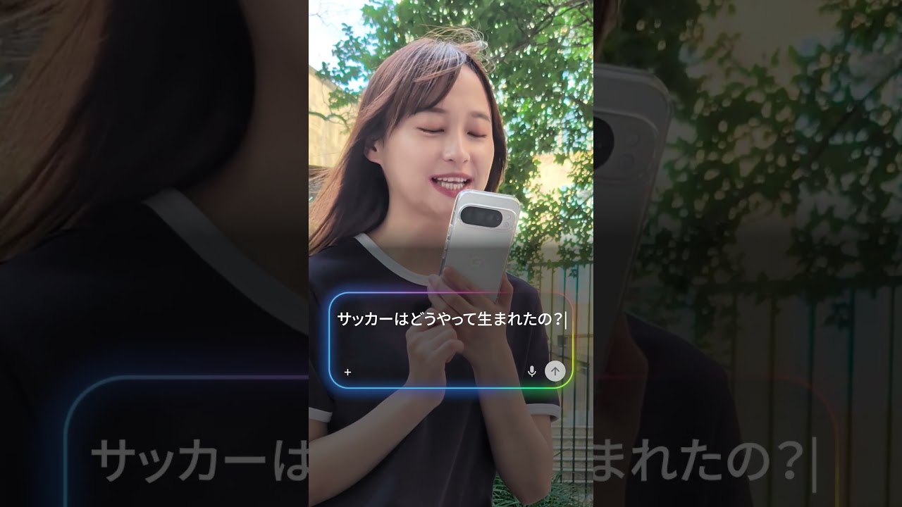 影山優佳の「サッカーの歴史を調べてみた！」