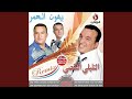 Mchet W Ghabet Mchet W Ghabet