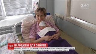 картинка: Як виходжують передчасно народжений дітей