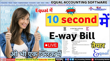 E-Way Bill Kaise Banaye | How to Generate Eway Bill | E way bill