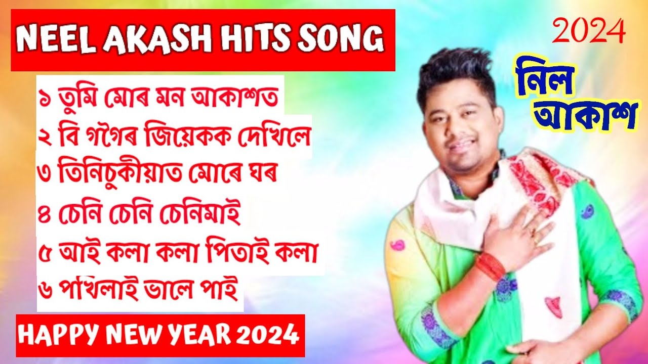 Neel akash new song  Assamese new song 2024 Assamese hits song