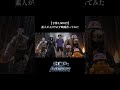 【SCPアベンジャーズ】SCPが主役のハリウッド映画を勝手にAIで作ってみました!#scp #movie #hollywood #vlog #ふるふる