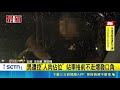 遇人肉佔位不講理！男肉身擋車格不走爆衝突 車主秒報警提告｜三立新聞網 SETN.com