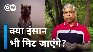 जब डायनासोर खत्म हुए तो इस धरती पर कौन बचा था? [Which animals survived the dinosaur era?]