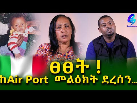 ቪዲዮ: ድንበር ደህና አየር መንገድ ነው?