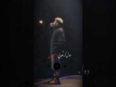ليجى سي عرفه