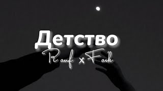 Детство/𝑑𝑒𝑡𝑠𝑡𝑣𝑜 - 𝑟𝑎𝑢𝑓 𝑥 𝑓𝑎𝑖𝑘 (𝑠𝑙𝑜𝑤𝑒𝑑 + 𝑟𝑒𝑣𝑒𝑟𝑏) Resimi