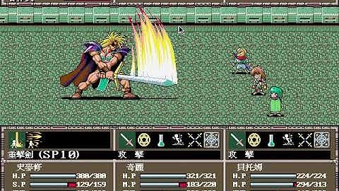 DOSBox 0 73, Cpu Cycles     21200, Frameskip  0, Program       GSC 2023 03 06 20 13 08