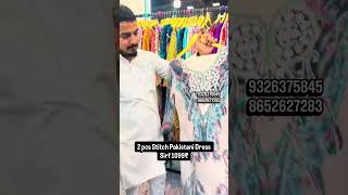 Mega Sale Saturday &amp; Sunday 2nd &amp; 3rd May 26 Pakistani Dress Combo Offer1 Pc ₹600 2 Pcs Combo ₹1099