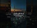قران كريم سورةالتوبة  استمعوا وانصتوا لعلكم ترحمون انشر تؤجر