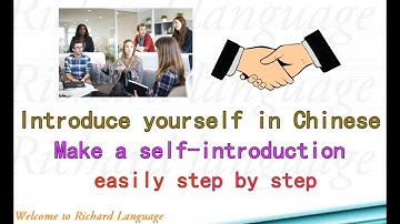 Introduce yourself in Chinese | Easily Step by Step with Samples | 如何用中文自我介绍