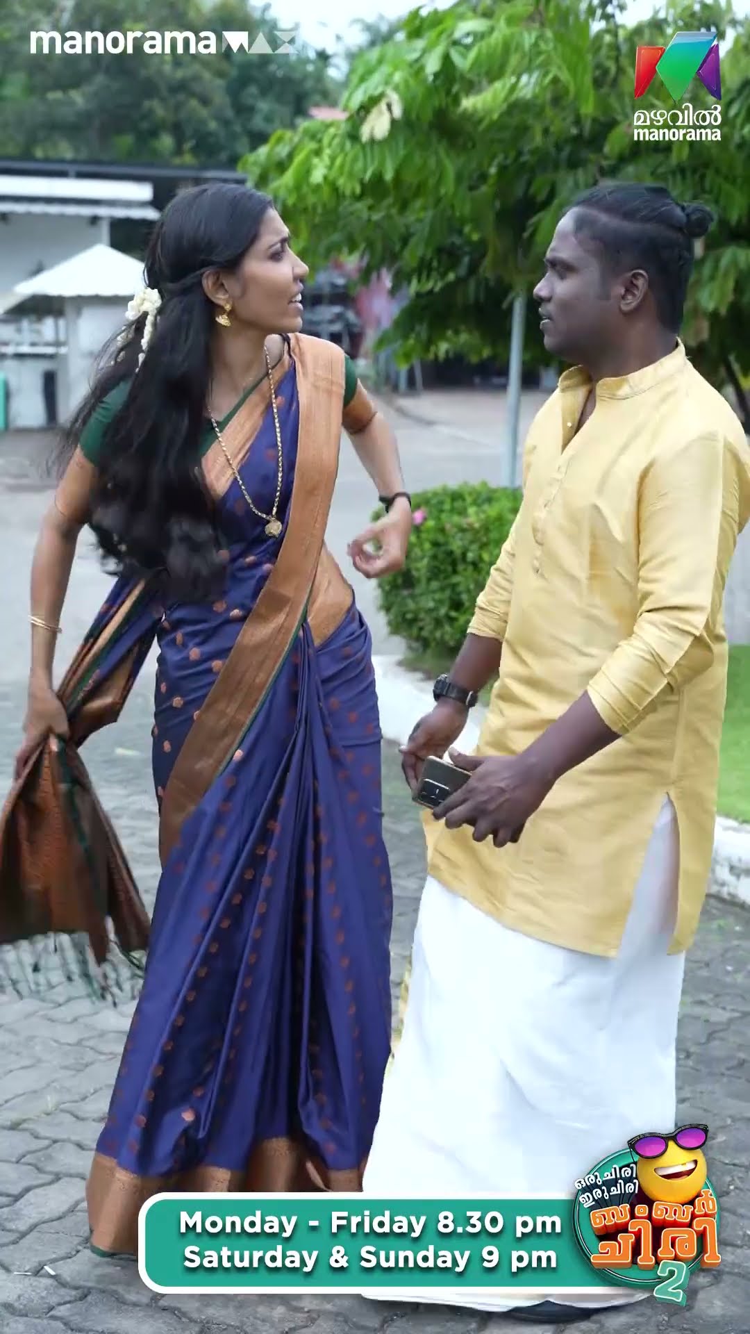 നിങ്ങളുടെ കൂട്ടത്തിൽ ഇതുപോലെ ഒരു രാമനുണ്ണി ഉണ്ടോ? എങ്കിൽ mention ചെയ്യൂ... ?? #ocicbc2 #bts