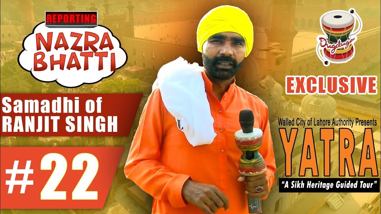 Nazra Bhatti's Adventures | A Visit to the Samadhi of Ranjit Singh ...