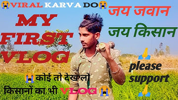 my first vlog ll kacha badam dance video singer meet ll