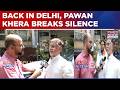 Pawan Khera Back In Delhi After Supreme Relief | Congress Leader Breaks Silence On Himanta Row