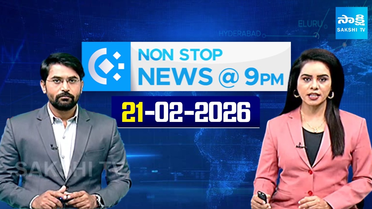 Non Stop Telugu News | YS Jagan | Chandrababu | CM Revanth Reddy | 21-02-2026 | @SakshiTV ​
