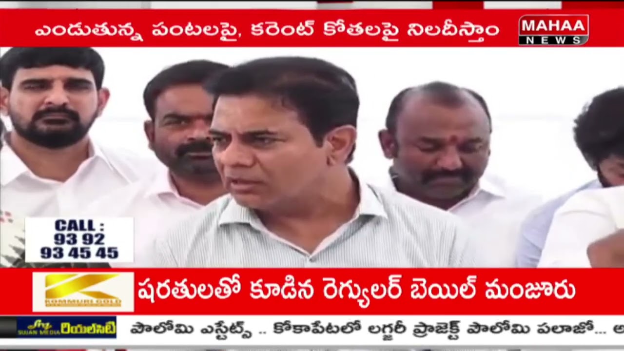 కాంగ్రెస్ కు ఇదే చివరి బడ్జెక్ట్.. | KTR Hot Comments On CM Revanth Reddy | Mahaa News